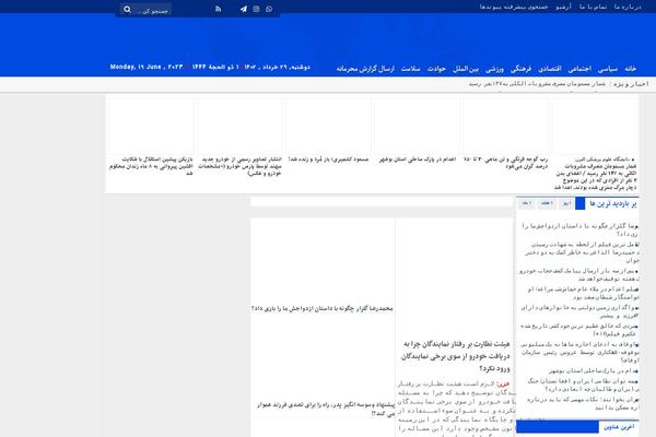 Site using Wp-fastest-cache-premium plugin