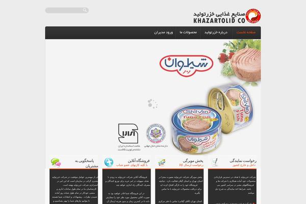 Theme1787 theme site design template sample