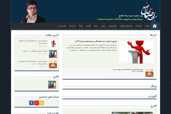 Header theme site design template sample