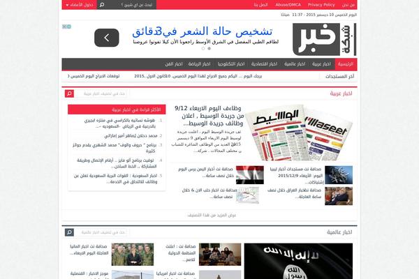 Magic Mag theme site design template sample