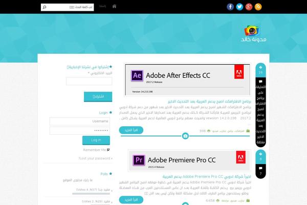 Site using Very Simple Contact Form plugin