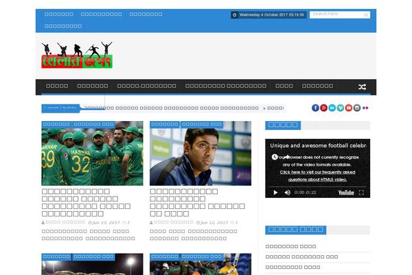 khelarjagat.com site used Mts_newstoday