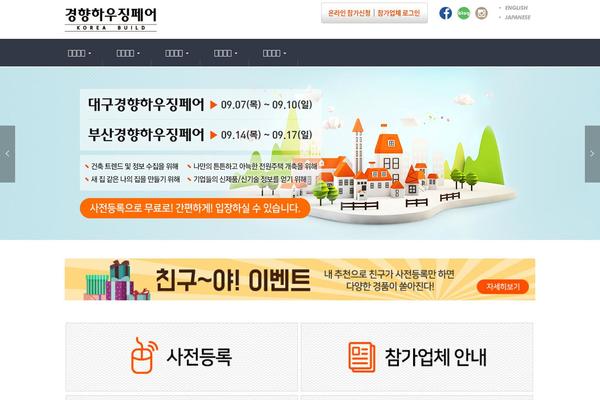Avada Child Theme theme site design template sample