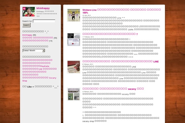 khimhappy.com site used Bloghappens-2.0.2
