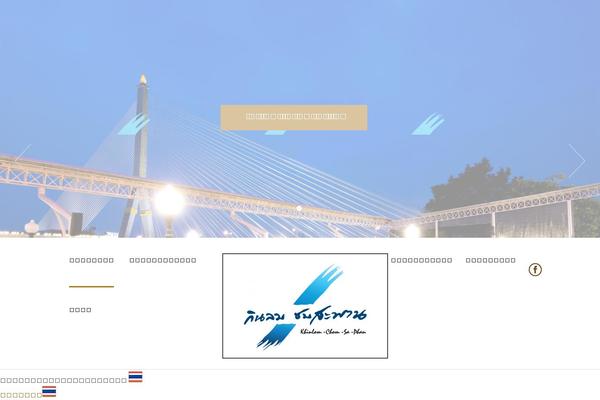 The Flavour theme site design template sample