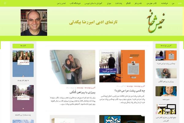 Site using MW Font Changer plugin