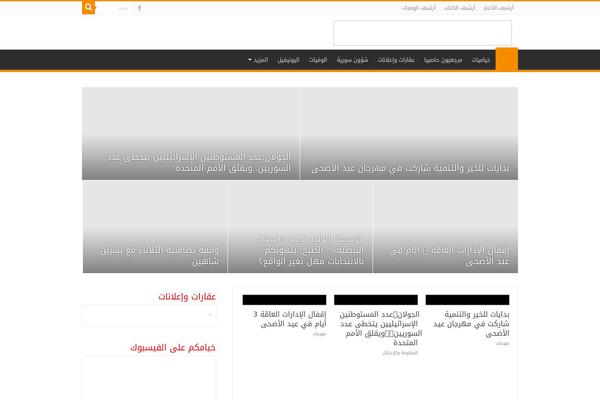 khiyam.com site used Sahifa theme
