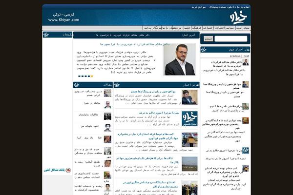 Site using WP-Polls plugin