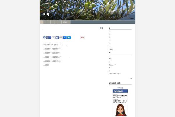 khj-olive.com site used Easyall