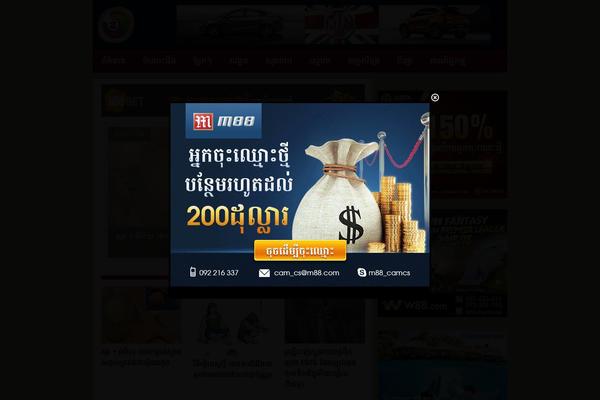 Site using Menu Image plugin