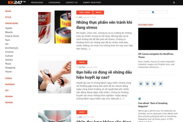 Dw Argo theme site design template sample