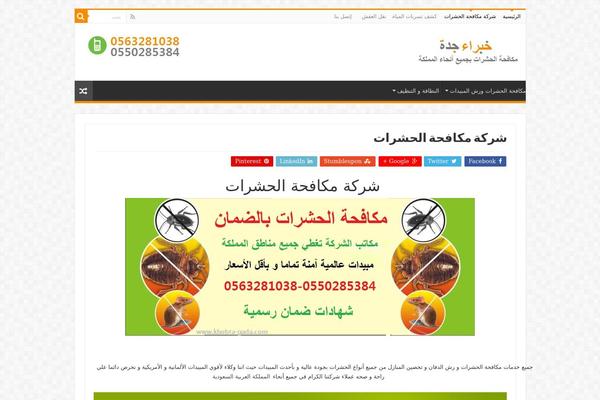 Site using Buttonizer-multifunctional-button-premium plugin