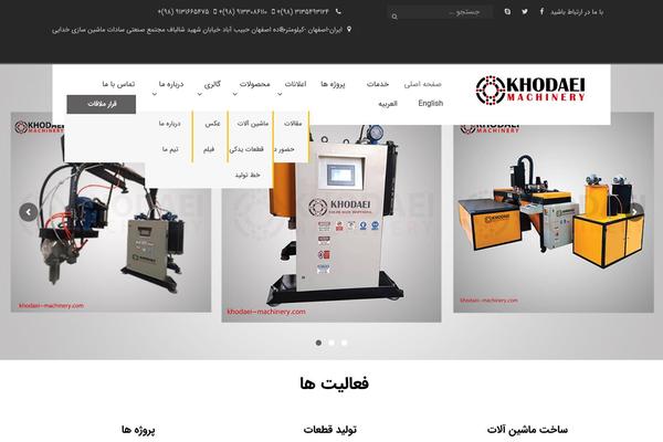 Factoryplus theme site design template sample