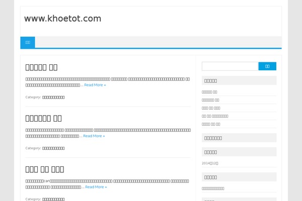 Iconic One theme site design template sample