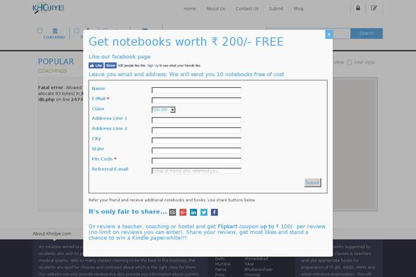 Site using Simplest Gallery Plugin plugin