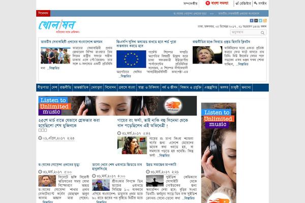 Site using Taqyeem plugin