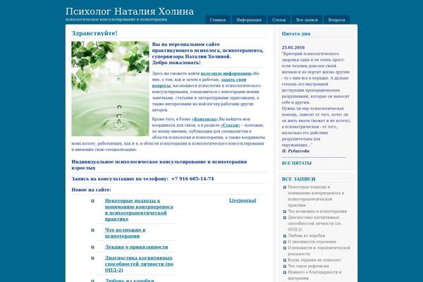Shades of Blue theme site design template sample