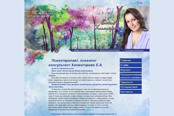 Site using Simple Ads Manager plugin