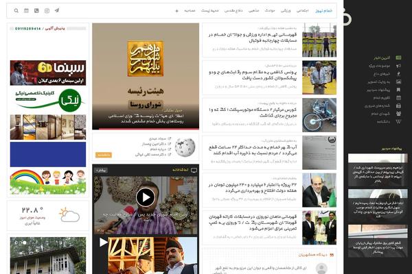 Site using Related Items plugin