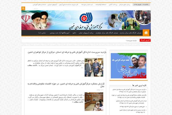 Site using BNS Corner Logo plugin
