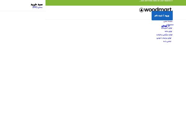 khonekala.com site used WoodMart