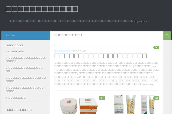 Iconic One theme site design template sample