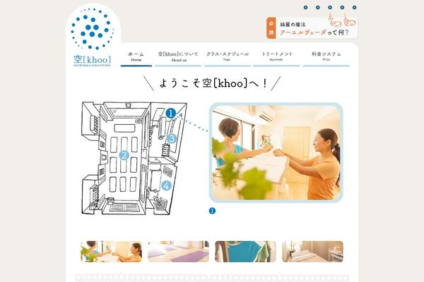Site using FancyBox Gallery plugin