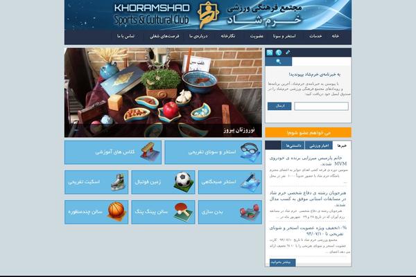 Site using Facebook-gallery-wordpress plugin