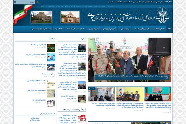 Jarida theme site design template sample