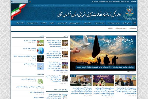 Jarida theme site design template sample