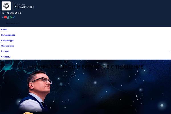 Site using Unlimited-elements-for-elementor plugin