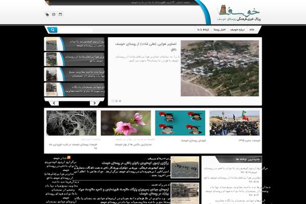 Site using Persian-woocommerce plugin