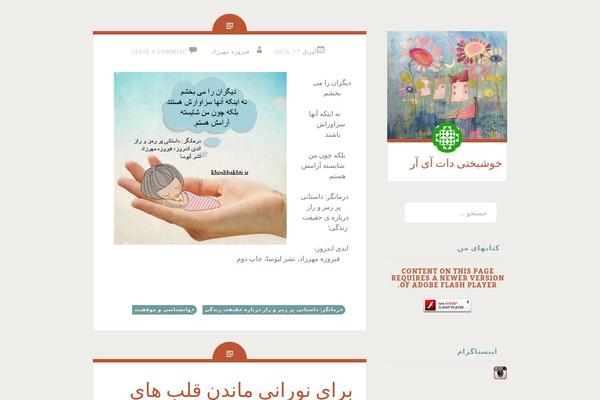 Fictive theme site design template sample