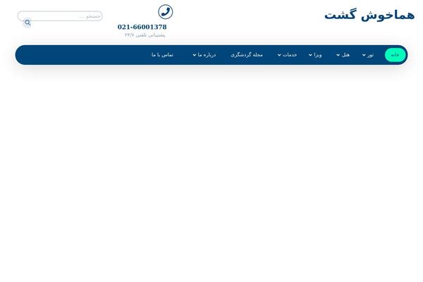 Xtra theme site design template sample
