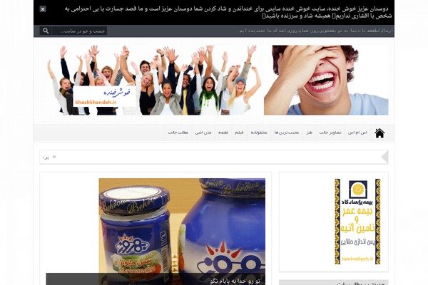 Remal theme site design template sample