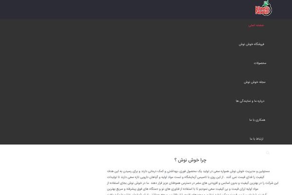 Site using Agency plugin