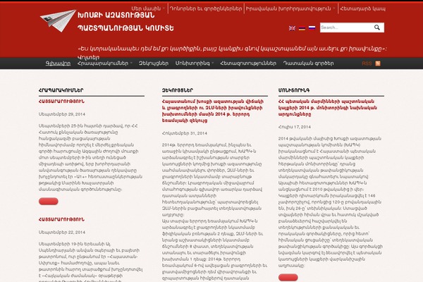 Site using Wpml-cms-nav plugin