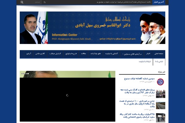 Portal-jarida1.5 theme site design template sample
