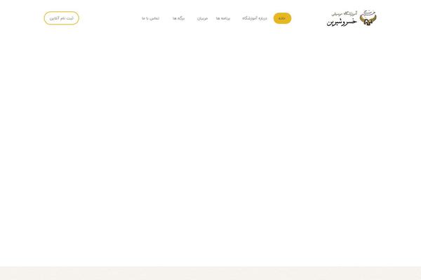 Site using Blog-designer-pro plugin