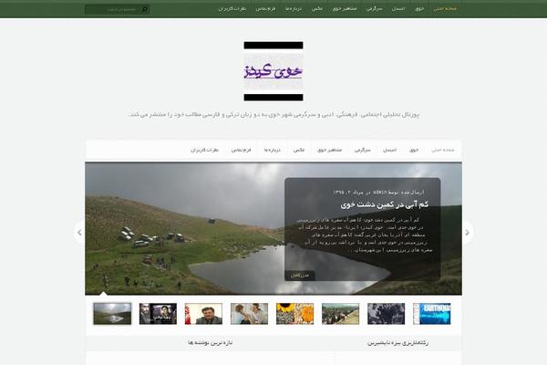 Aggregate theme site design template sample