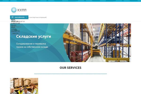 Site using Templatera plugin
