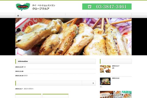 Nextage_tcd021 theme site design template sample
