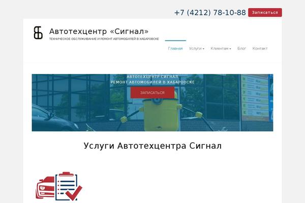 Ample theme site design template sample