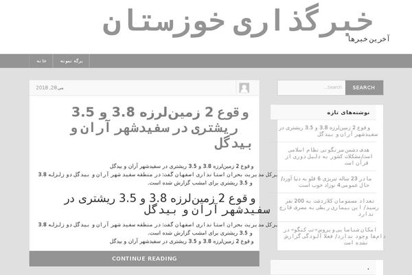 Socialize Lite theme site design template sample