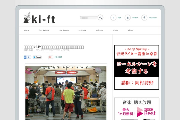 ki-ft.com site used IMNews