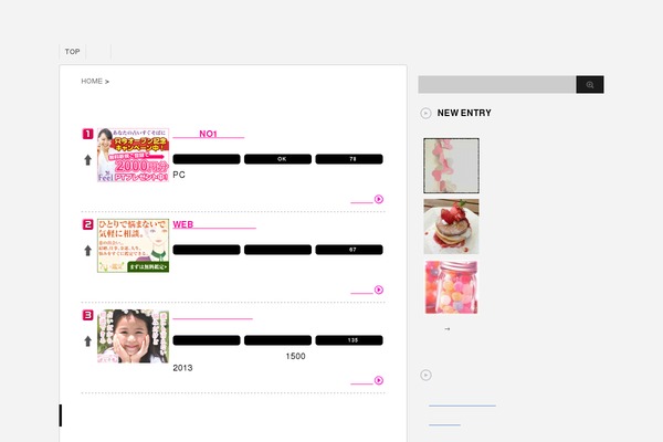 Stinger3ver20131217 theme site design template sample