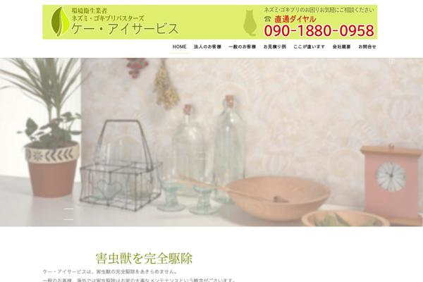 Lightning-child theme site design template sample