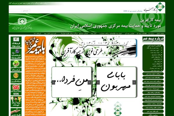 Site using BNS Corner Logo plugin