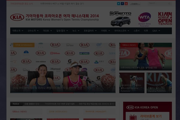 Site using Horizontal motion gallery plugin