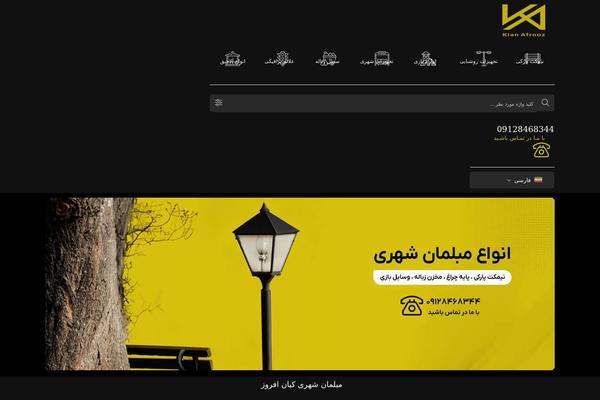 Mweb-digiland-pro theme site design template sample